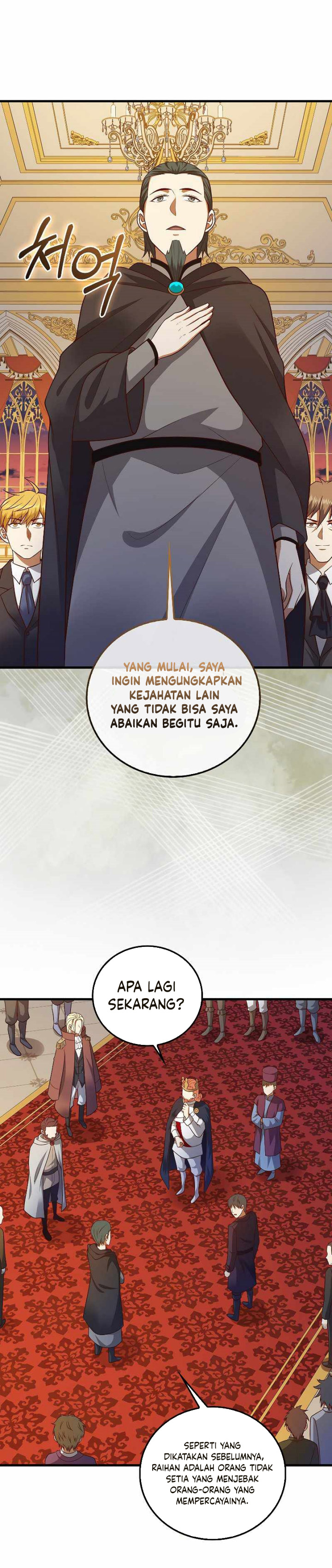 The Lord’s Coins Aren’t Decreasing? Chapter 111 Gambar 24