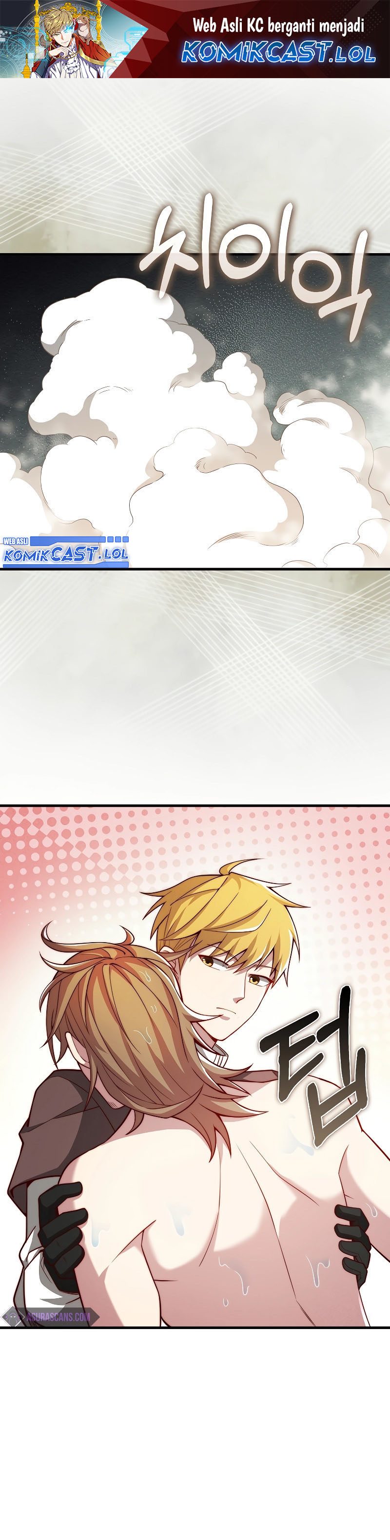 The Lord’s Coins Aren’t Decreasing? Chapter 121 Gambar 2