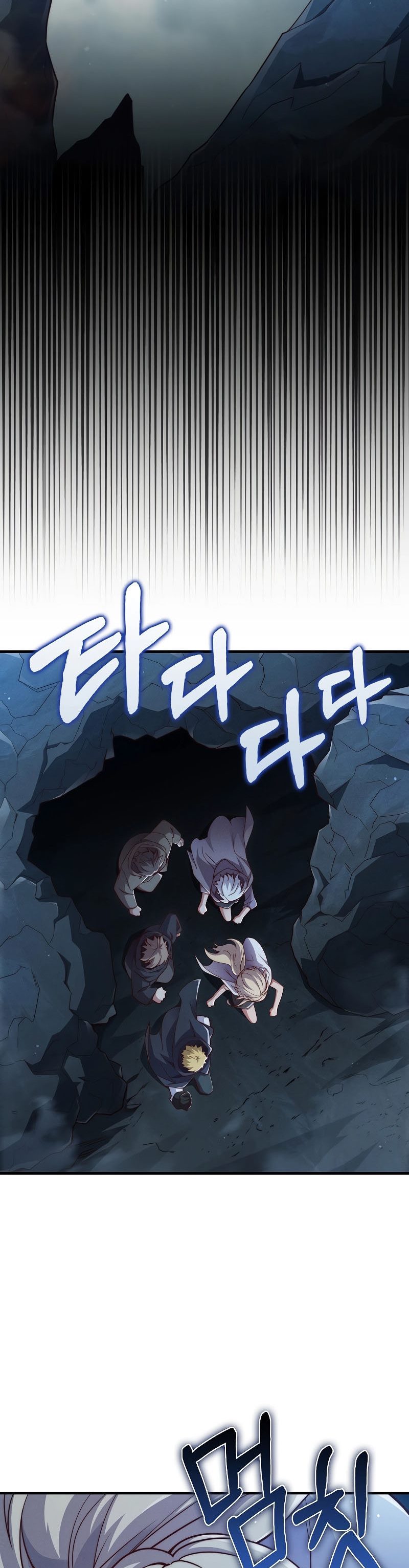 The Lord’s Coins Aren’t Decreasing? Chapter 121 Gambar 24