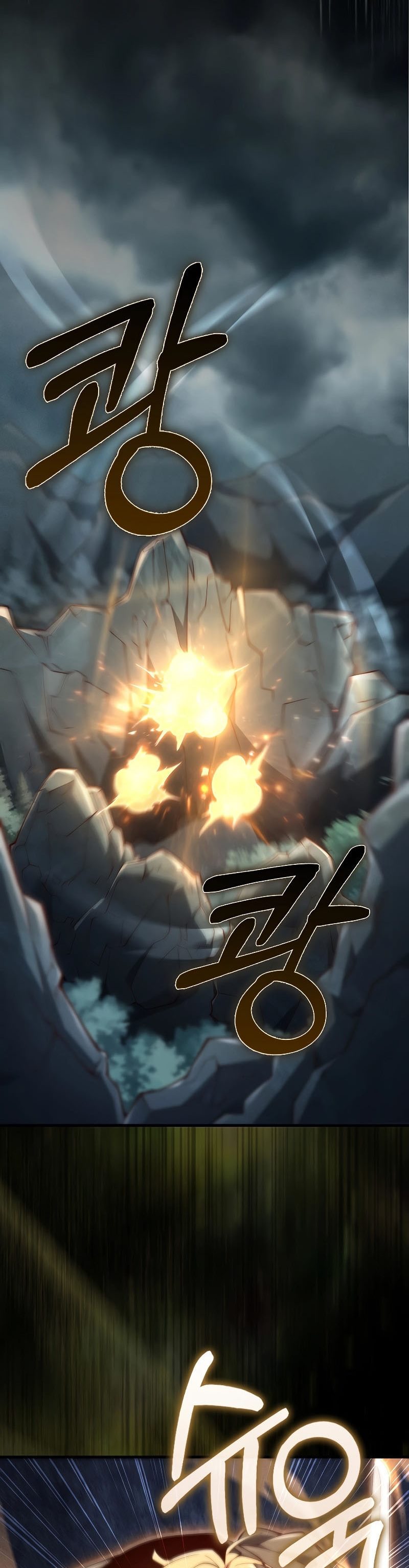 The Lord’s Coins Aren’t Decreasing? Chapter 121 Gambar 29