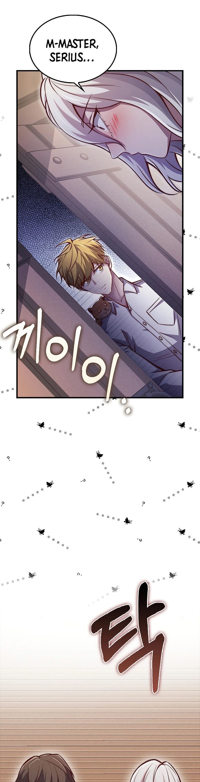 The Lord’s Coins Aren’t Decreasing? Chapter 122 Gambar 10