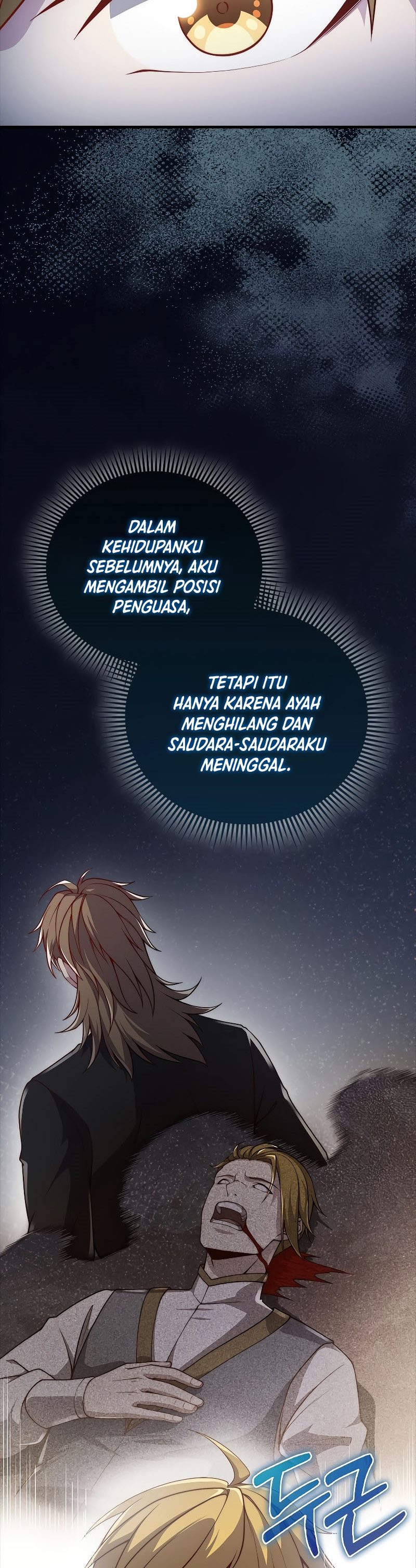 The Lord’s Coins Aren’t Decreasing? Chapter 123 Gambar 7