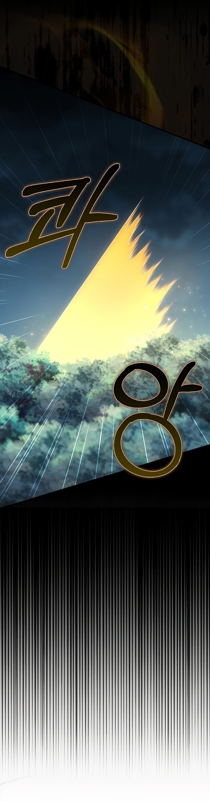 The Lord’s Coins Aren’t Decreasing? Chapter 123 Gambar 38