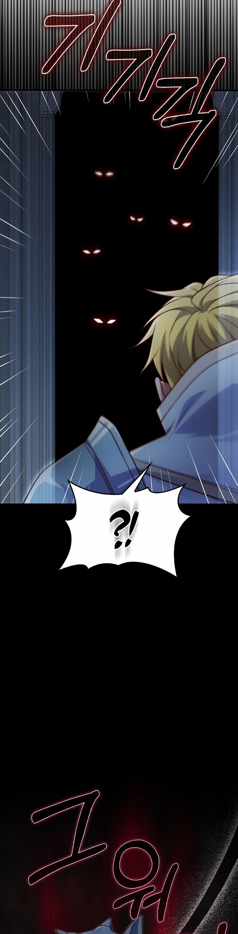The Lord’s Coins Aren’t Decreasing? Chapter 140 Gambar 13