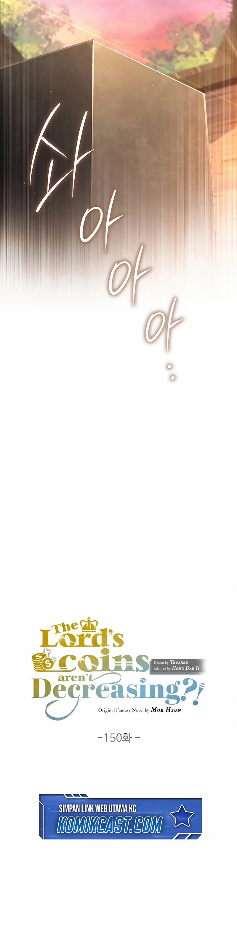 The Lord’s Coins Aren’t Decreasing? Chapter 150 Gambar 22