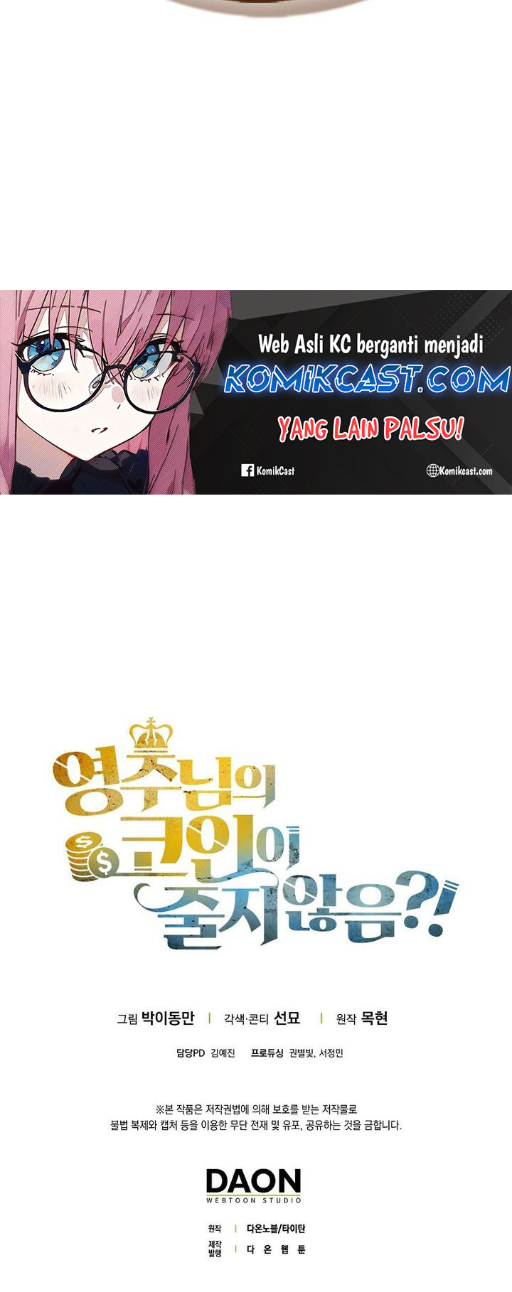 The Lord’s Coins Aren’t Decreasing? Chapter 152 Gambar 60