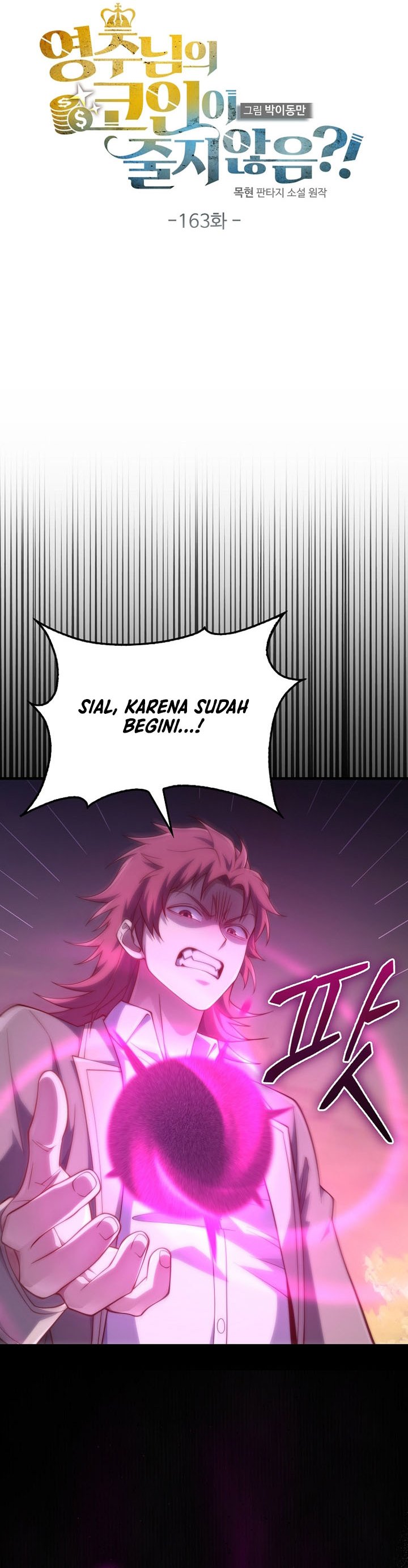 The Lord’s Coins Aren’t Decreasing? Chapter 163 Gambar 10