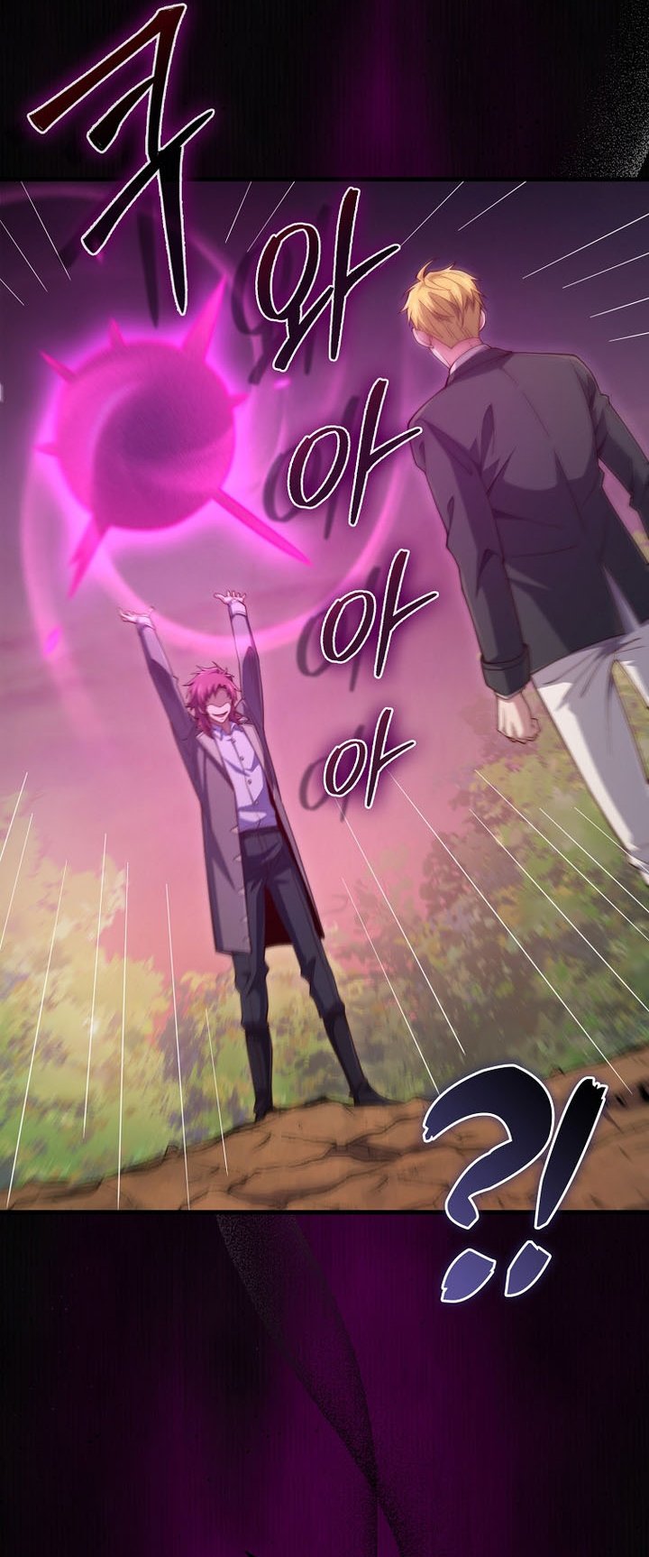 The Lord’s Coins Aren’t Decreasing? Chapter 163 Gambar 11