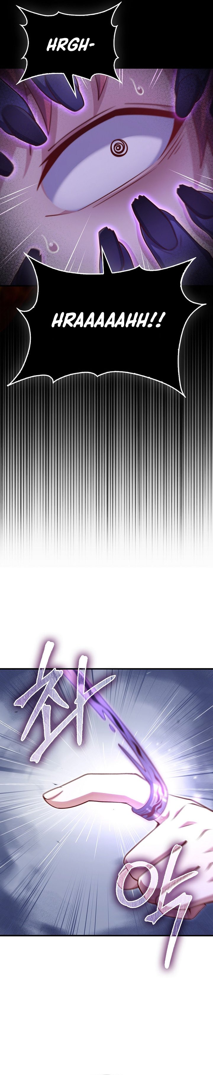 The Lord’s Coins Aren’t Decreasing? Chapter 163 Gambar 17