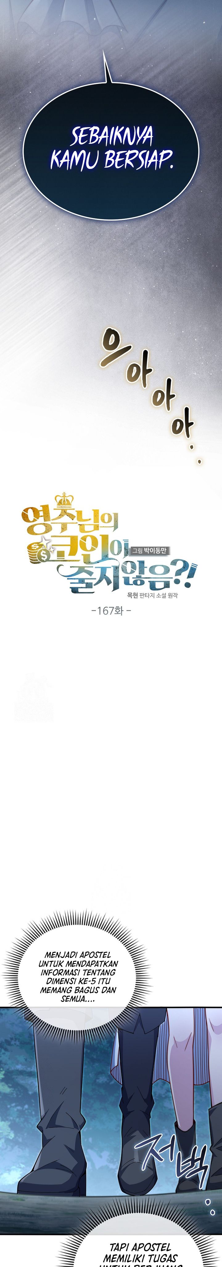 The Lord’s Coins Aren’t Decreasing? Chapter 167 Gambar 4
