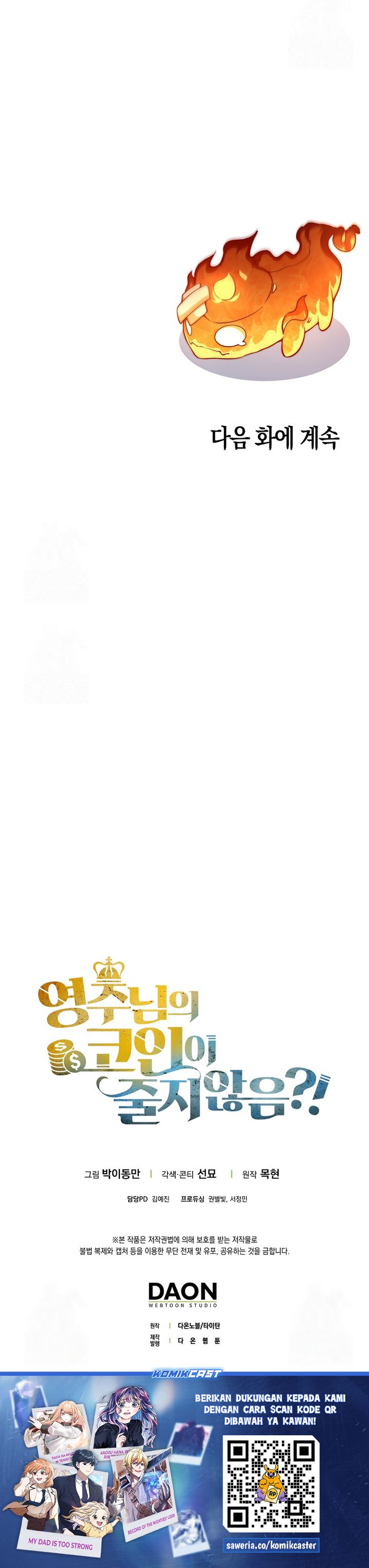 The Lord’s Coins Aren’t Decreasing? Chapter 168 Gambar 31