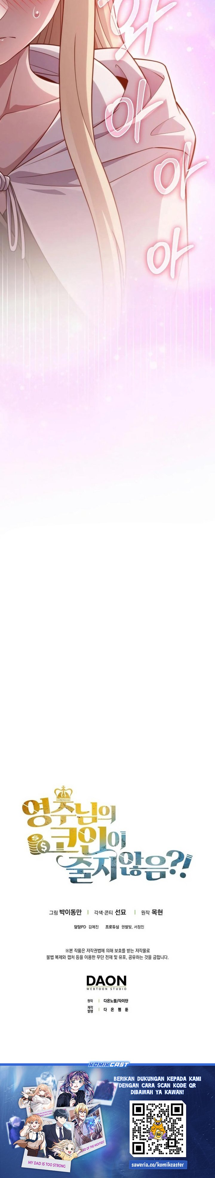 The Lord’s Coins Aren’t Decreasing? Chapter 170 Gambar 31