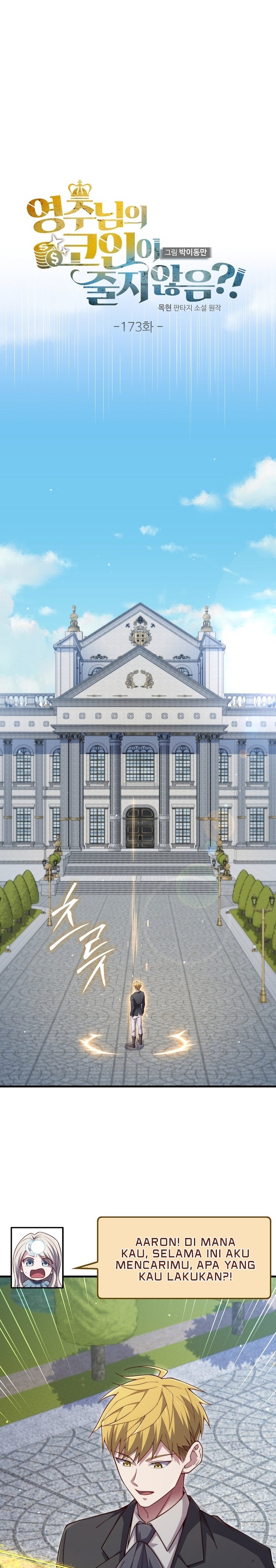 The Lord’s Coins Aren’t Decreasing? Chapter 173 Gambar 5