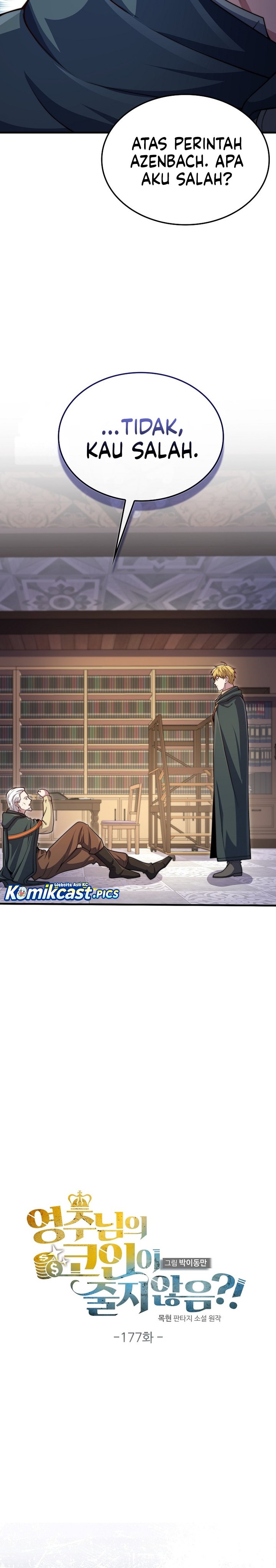The Lord’s Coins Aren’t Decreasing? Chapter 177 Gambar 17