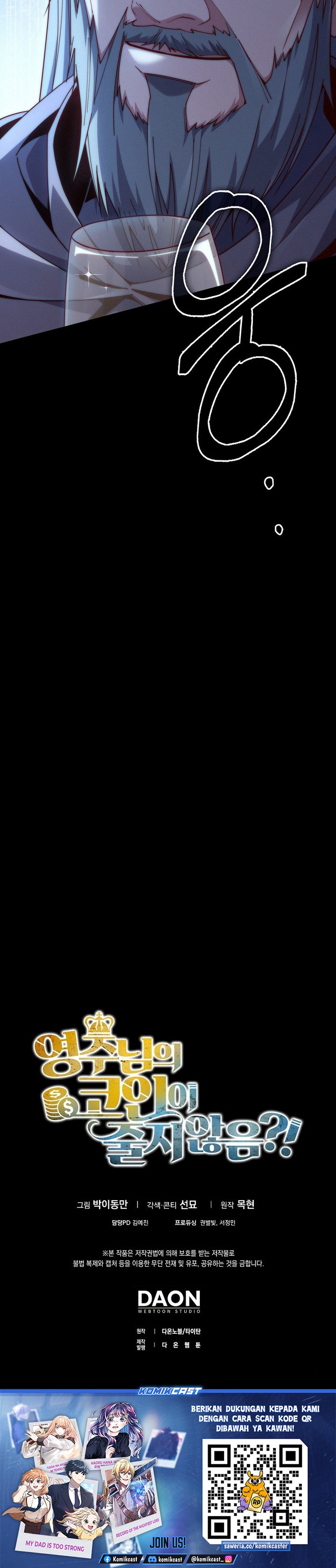 The Lord’s Coins Aren’t Decreasing? Chapter 177 Gambar 33