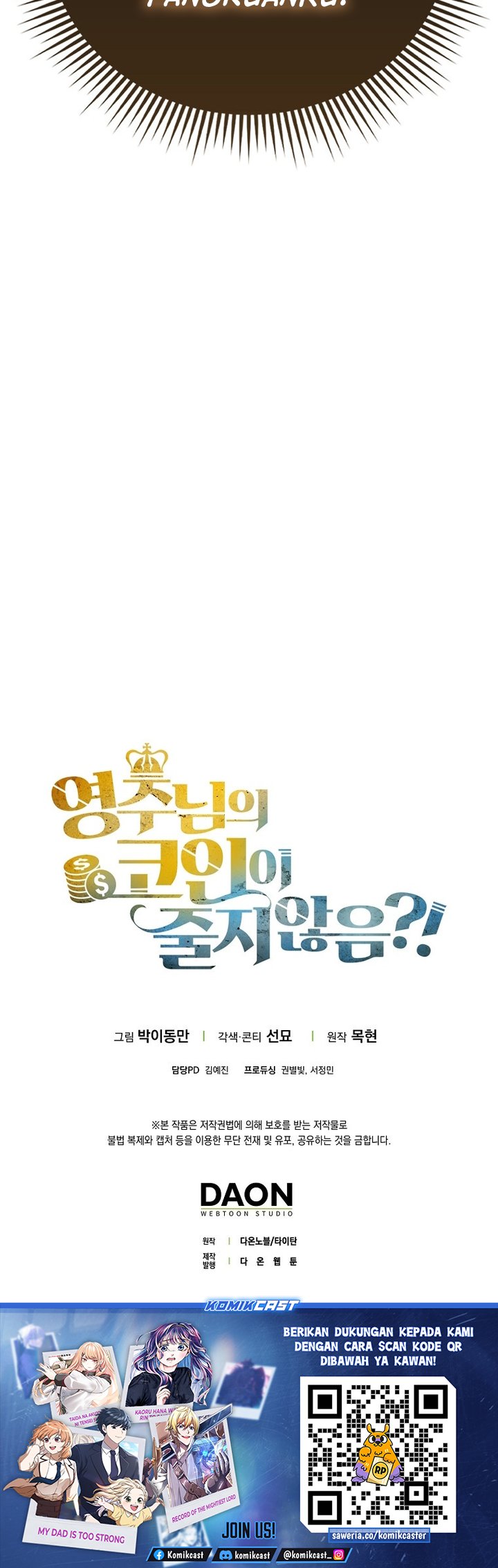 The Lord’s Coins Aren’t Decreasing? Chapter 178 Gambar 31