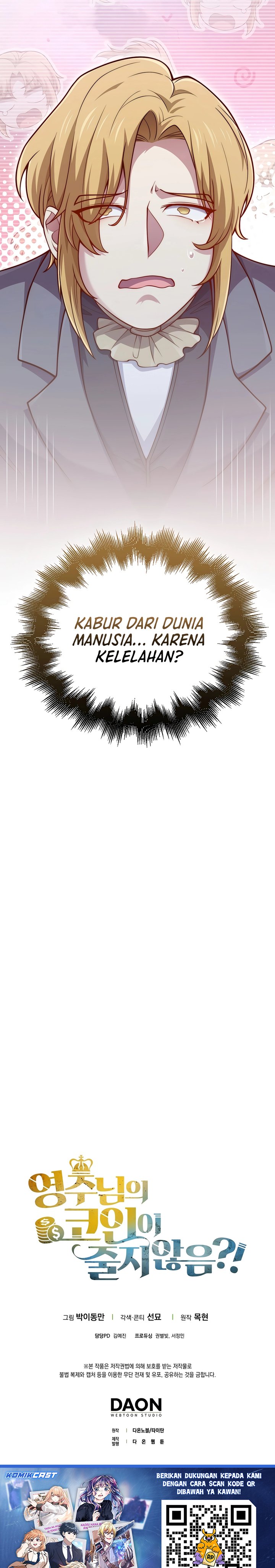 The Lord’s Coins Aren’t Decreasing? Chapter 181 Gambar 31