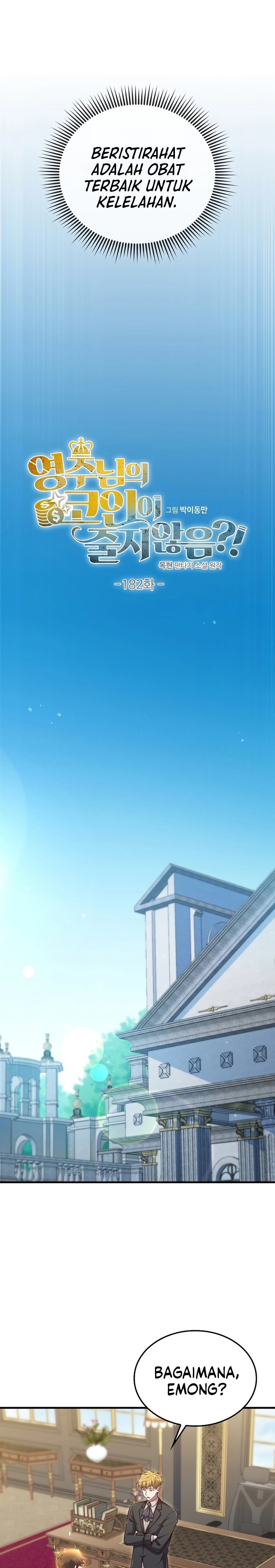 The Lord’s Coins Aren’t Decreasing? Chapter 182 Gambar 4