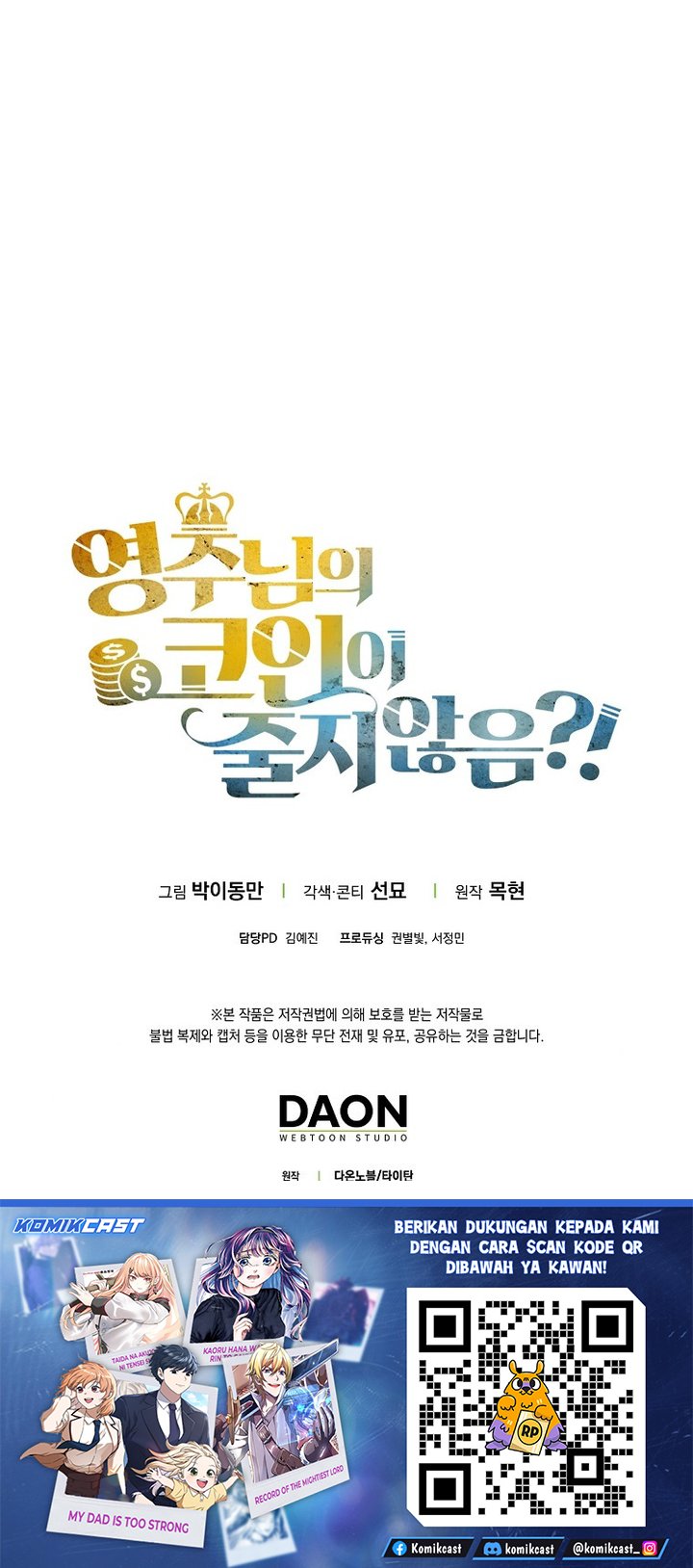 The Lord’s Coins Aren’t Decreasing? Chapter 183 Gambar 37