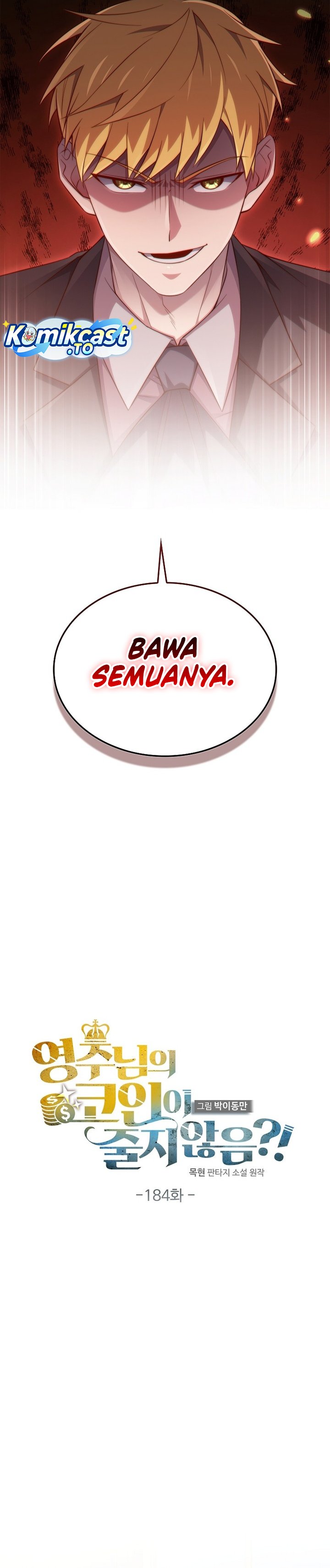 The Lord’s Coins Aren’t Decreasing? Chapter 184 Gambar 5