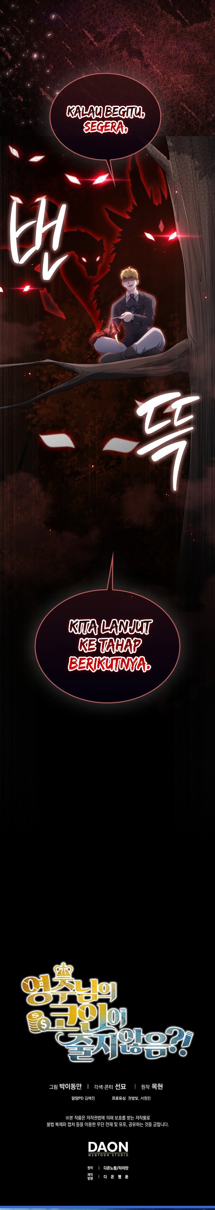The Lord’s Coins Aren’t Decreasing? Chapter 184 Gambar 33
