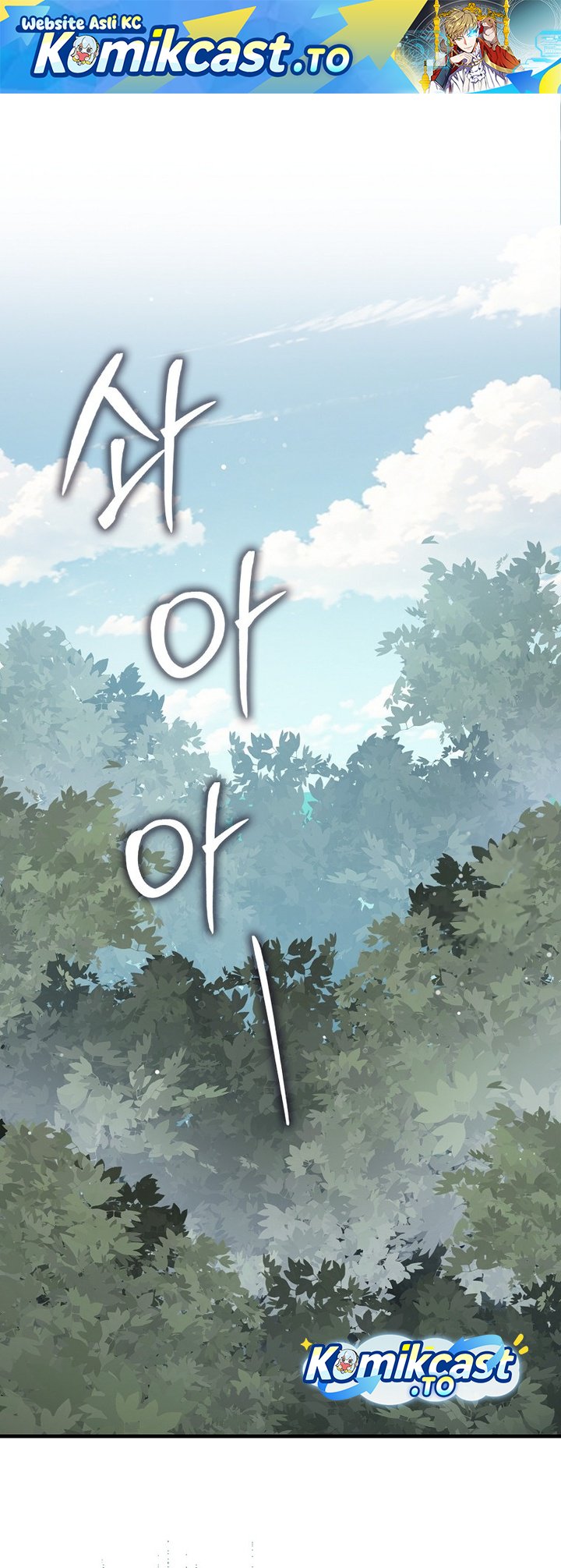 The Lord’s Coins Aren’t Decreasing? Chapter 185 Gambar 2