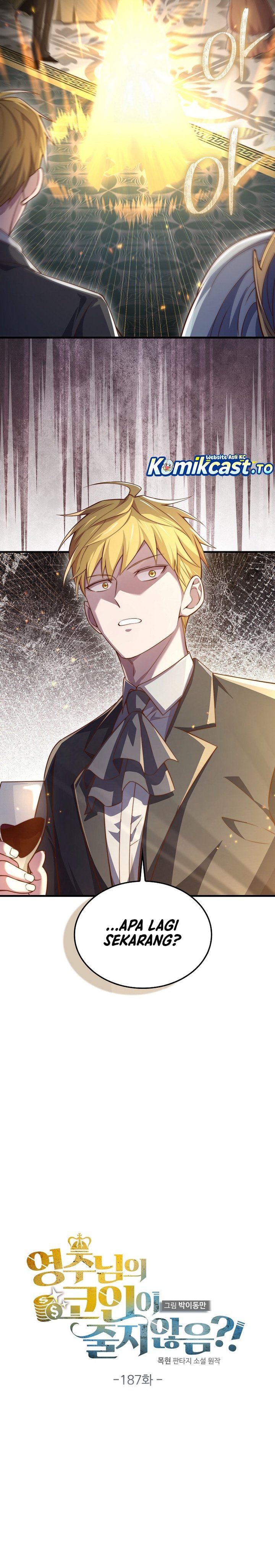 The Lord’s Coins Aren’t Decreasing? Chapter 187 Gambar 5