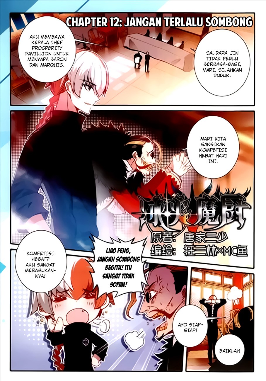 The Magic Chef of Ice and Fire II Chapter 12 Gambar 1