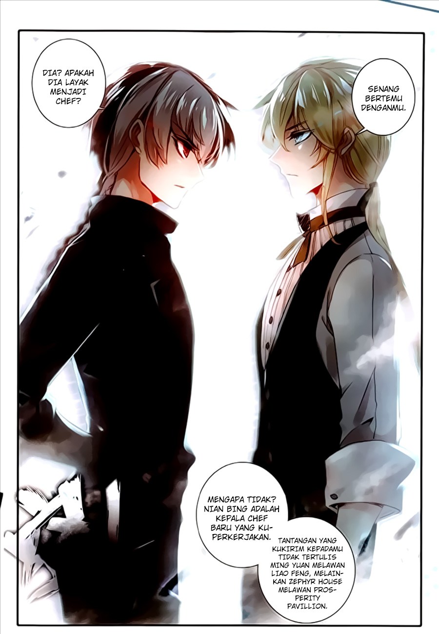 The Magic Chef of Ice and Fire II Chapter 12 Gambar 14