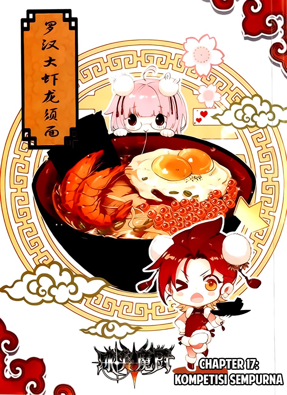 The Magic Chef of Ice and Fire II Chapter 17 Gambar 2