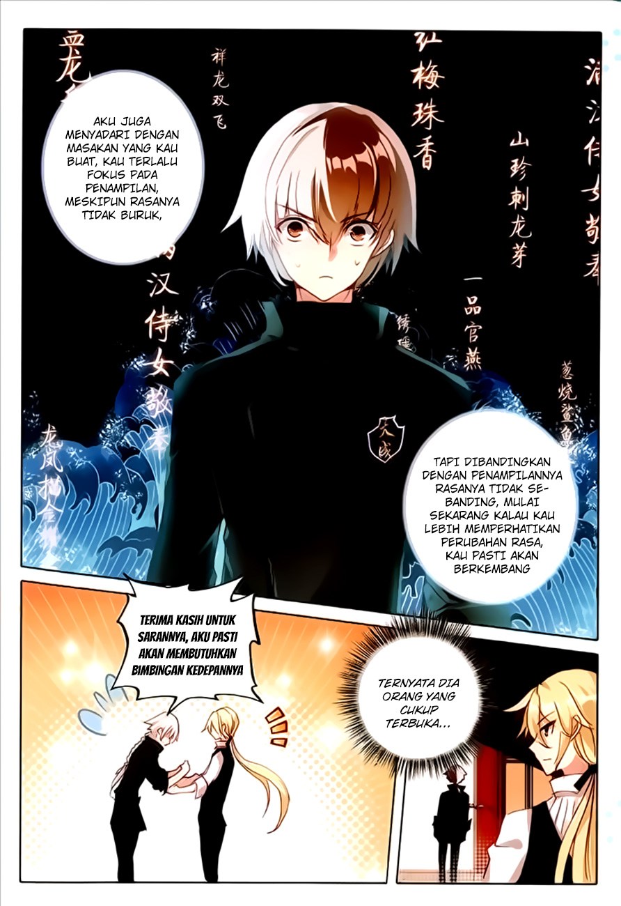 The Magic Chef of Ice and Fire II Chapter 17 Gambar 11