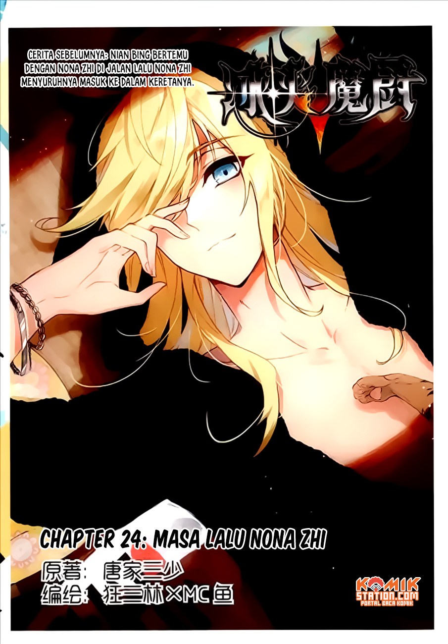 The Magic Chef of Ice and Fire II Chapter 24 Gambar 3
