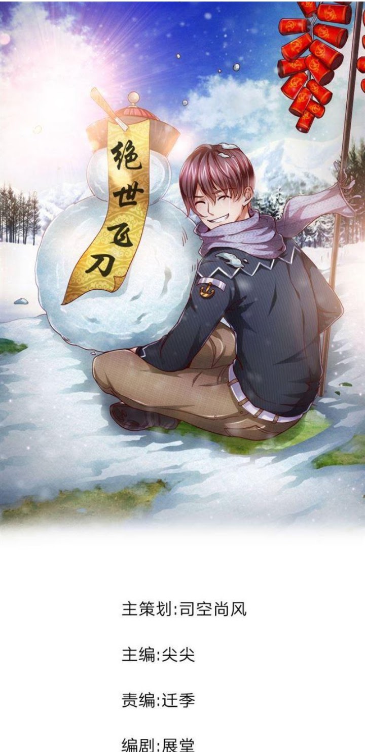 The Master of Knife Chapter 46 Gambar 2