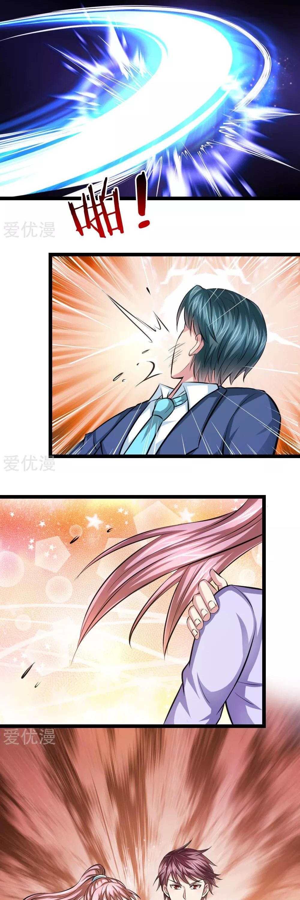 The Master of Knife Chapter 93 Gambar 9
