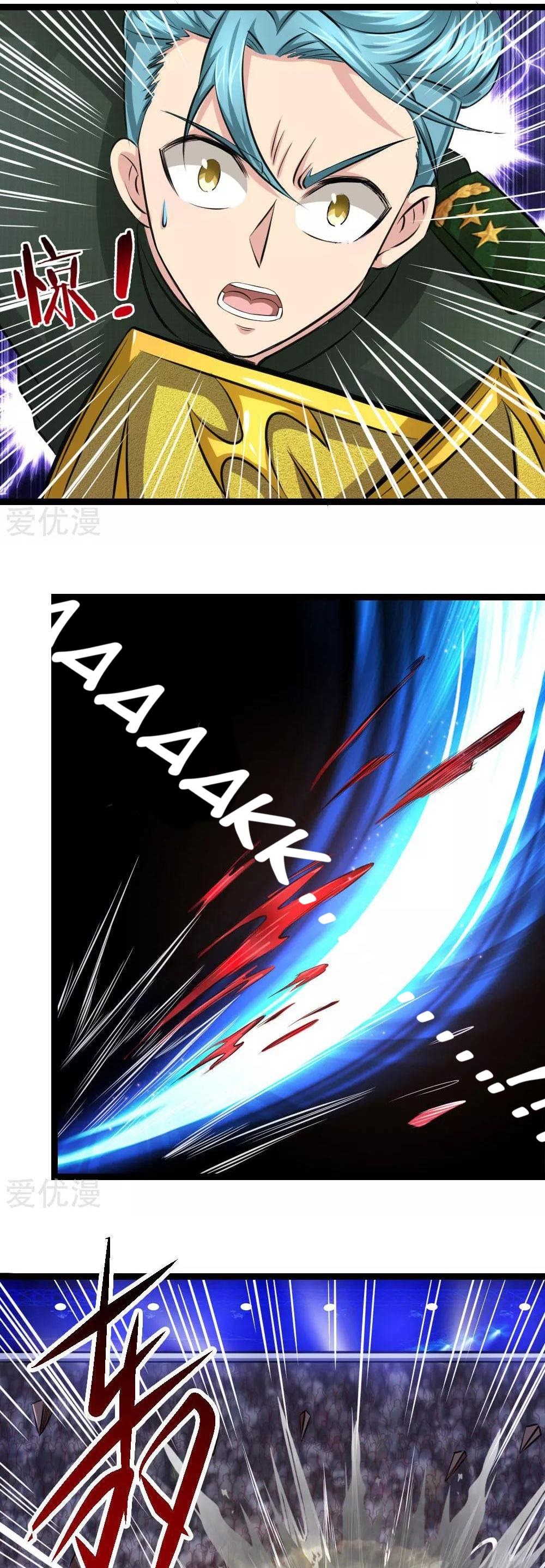 The Master of Knife Chapter 97 Gambar 4