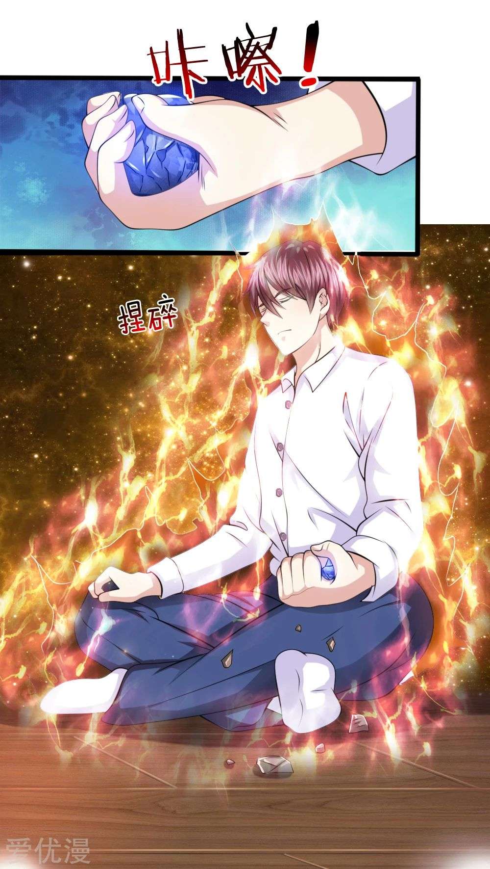 The Master of Knife Chapter 155 Gambar 4