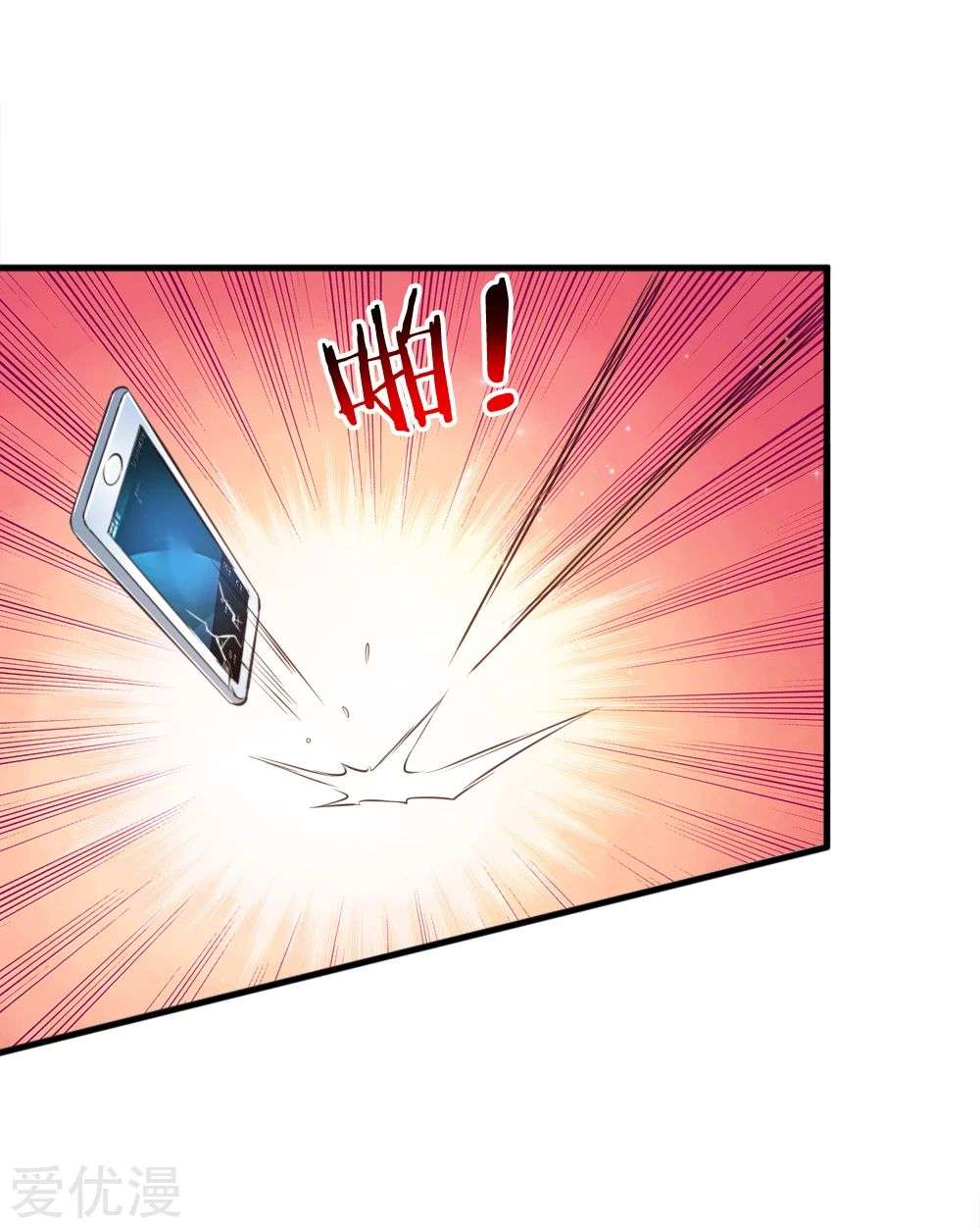 The Master of Knife Chapter 155 Gambar 23