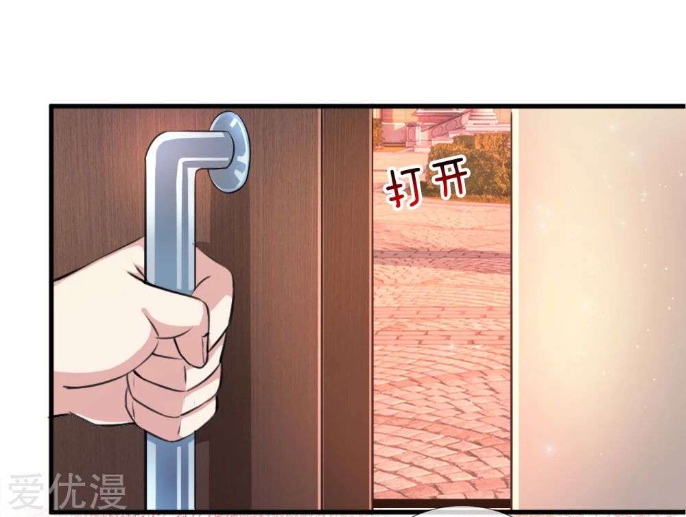 The Master of Knife Chapter 156 Gambar 5