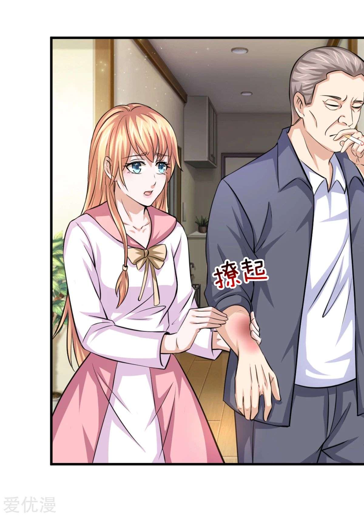 The Master of Knife Chapter 157 Gambar 16