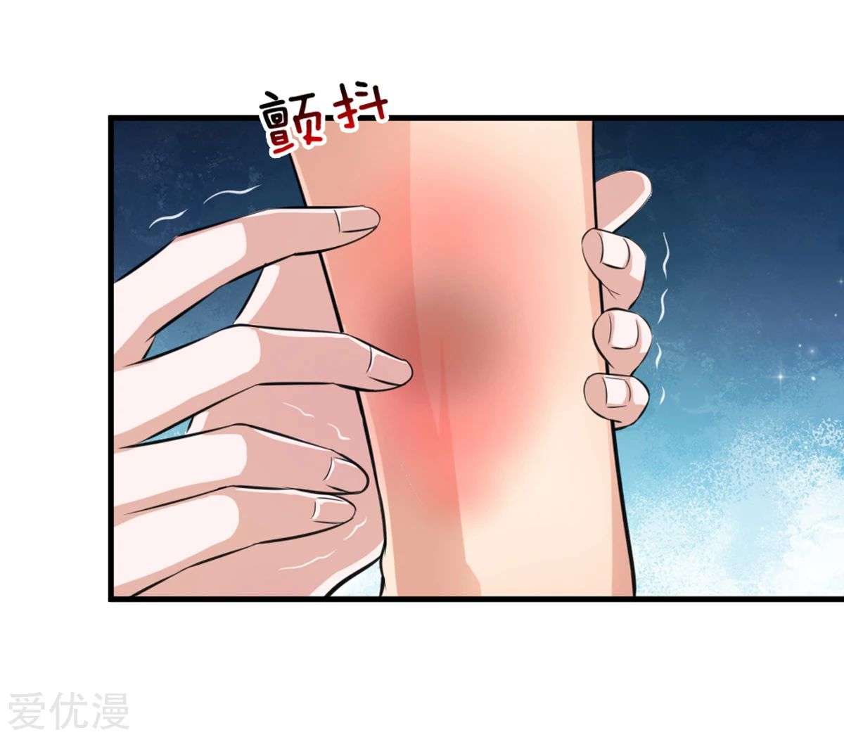 The Master of Knife Chapter 157 Gambar 17