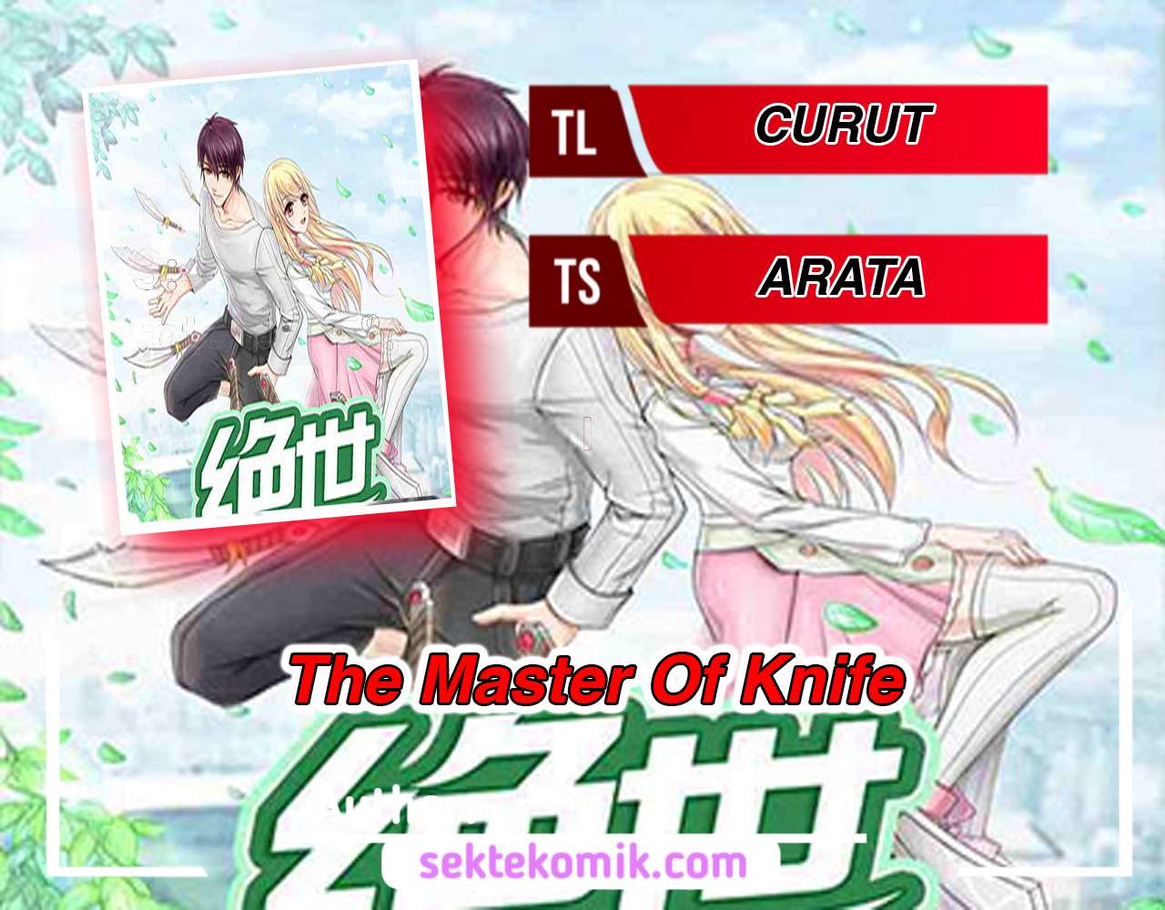 The Master of Knife Chapter 216 Gambar 1