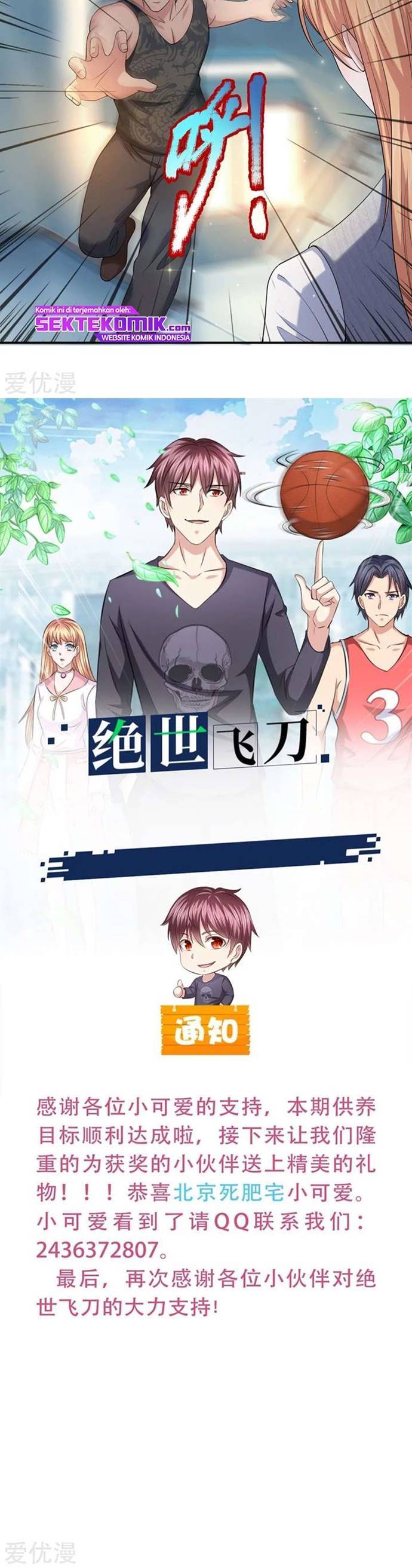 The Master of Knife Chapter 227 Gambar 11