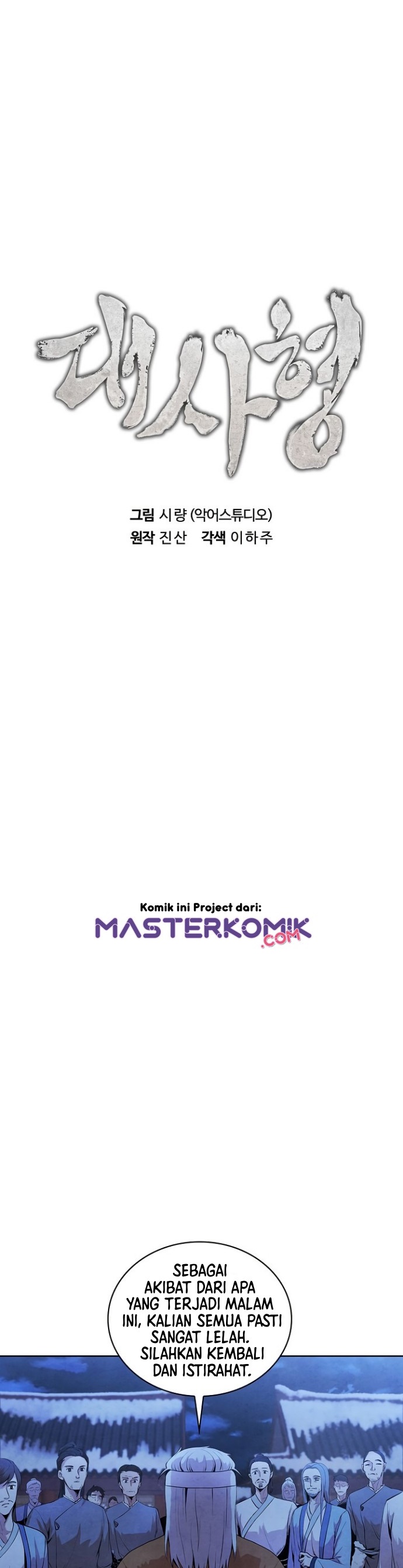 The Messenger (The Senior Disciple) Chapter 06 Gambar 12