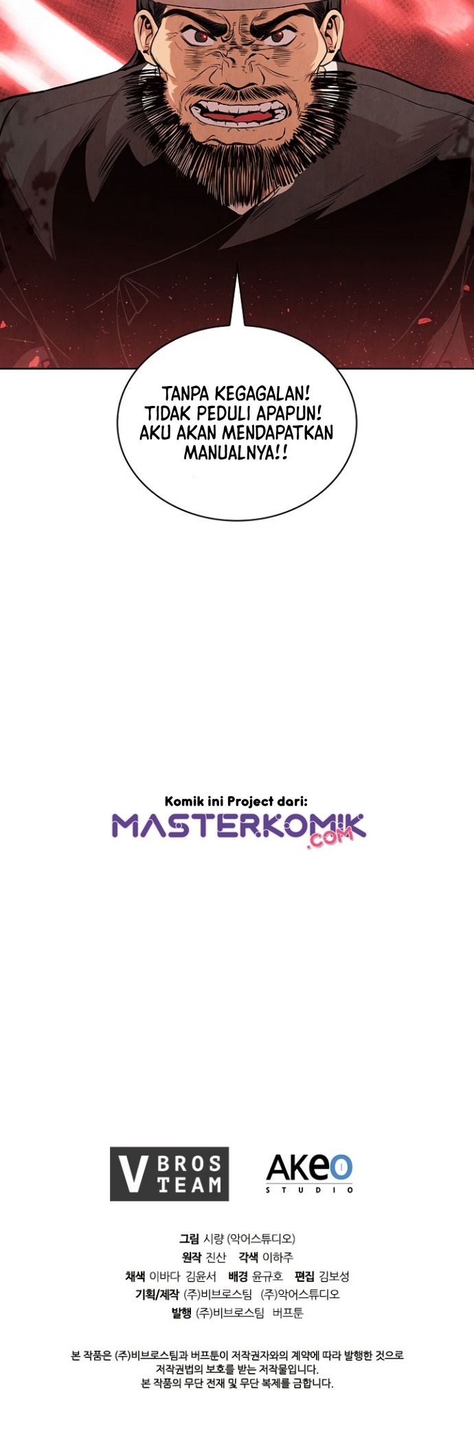 The Messenger (The Senior Disciple) Chapter 06 Gambar 34