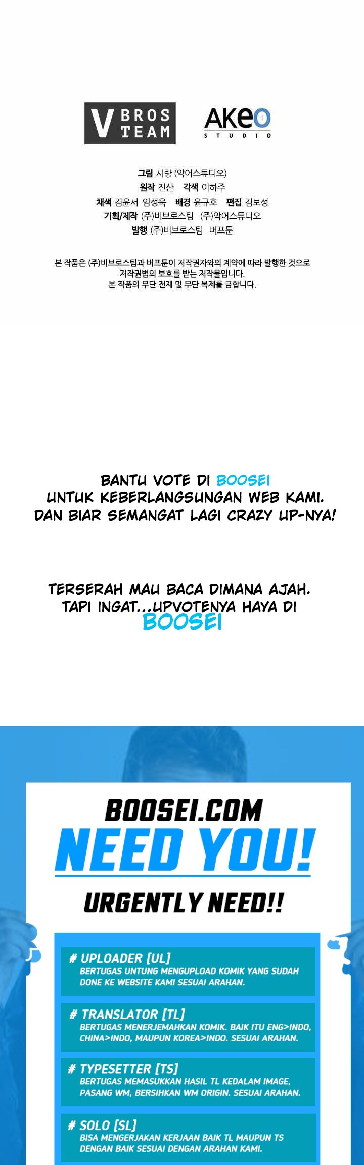 The Messenger (The Senior Disciple) Chapter 11 Gambar 52