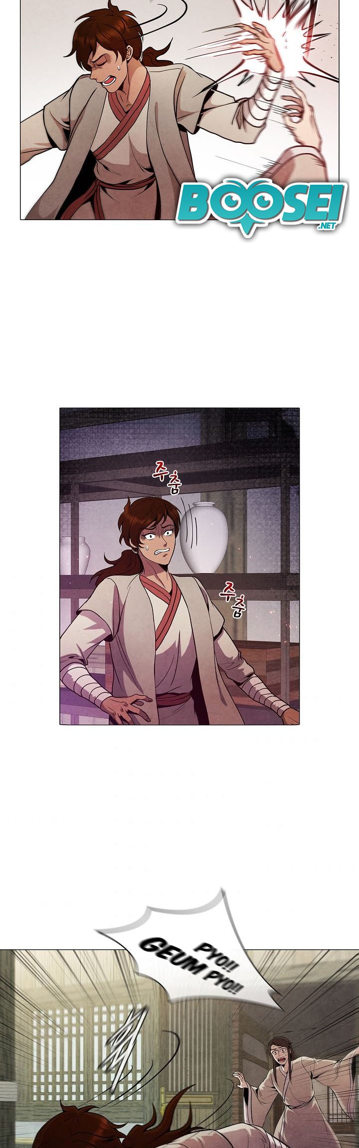 The Messenger (The Senior Disciple) Chapter 17 Gambar 29