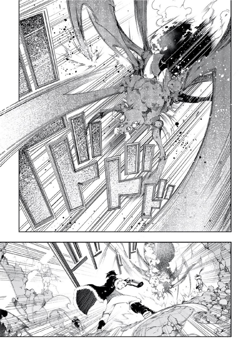 The Most Notorious “Talker” Runs the World’s Greatest Clan Chapter 01 Gambar 41