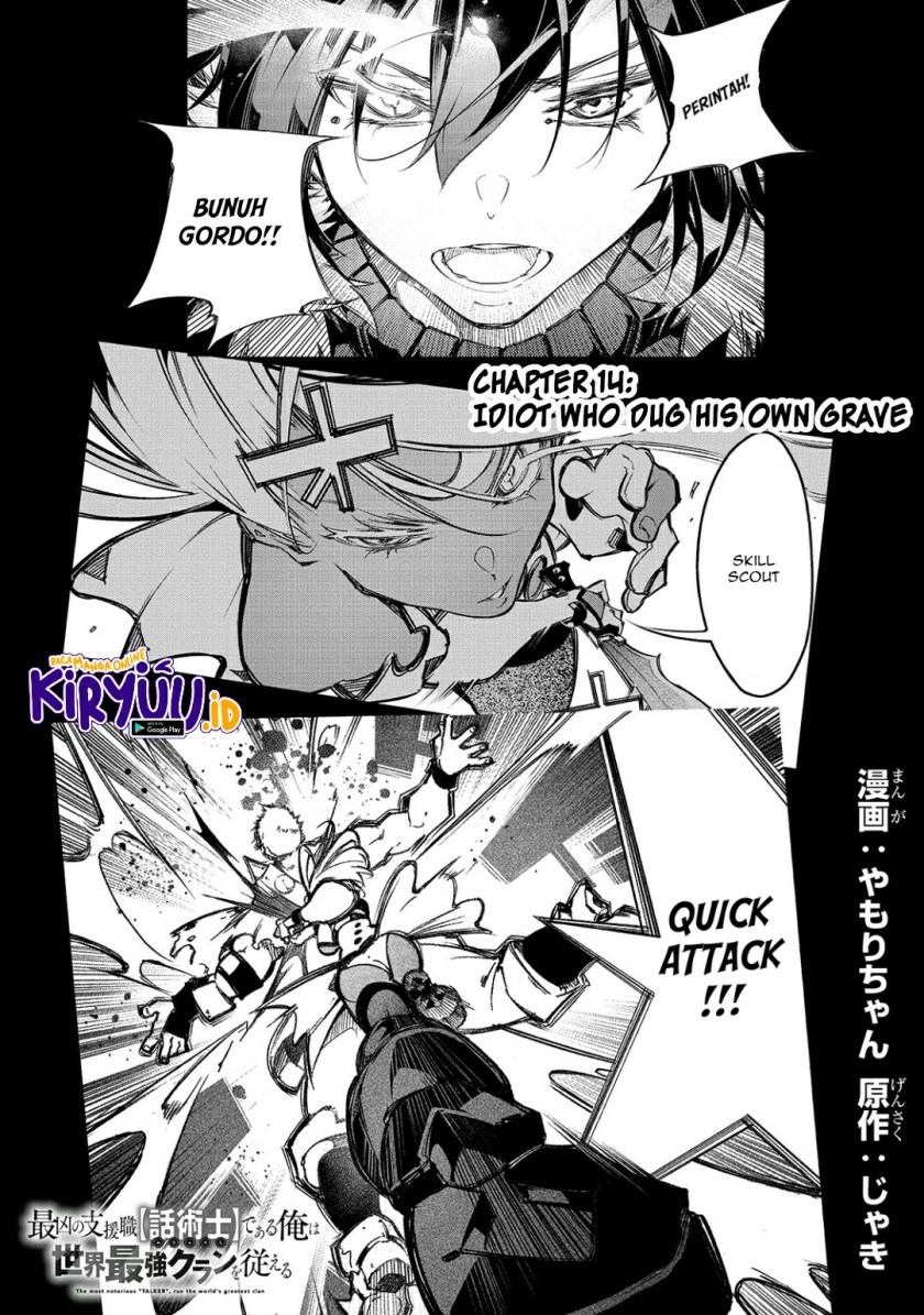 The Most Notorious “Talker” Runs the World’s Greatest Clan Chapter 14 Gambar 2