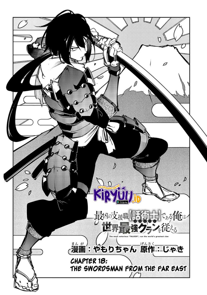 The Most Notorious “Talker” Runs the World’s Greatest Clan Chapter 18 Gambar 4