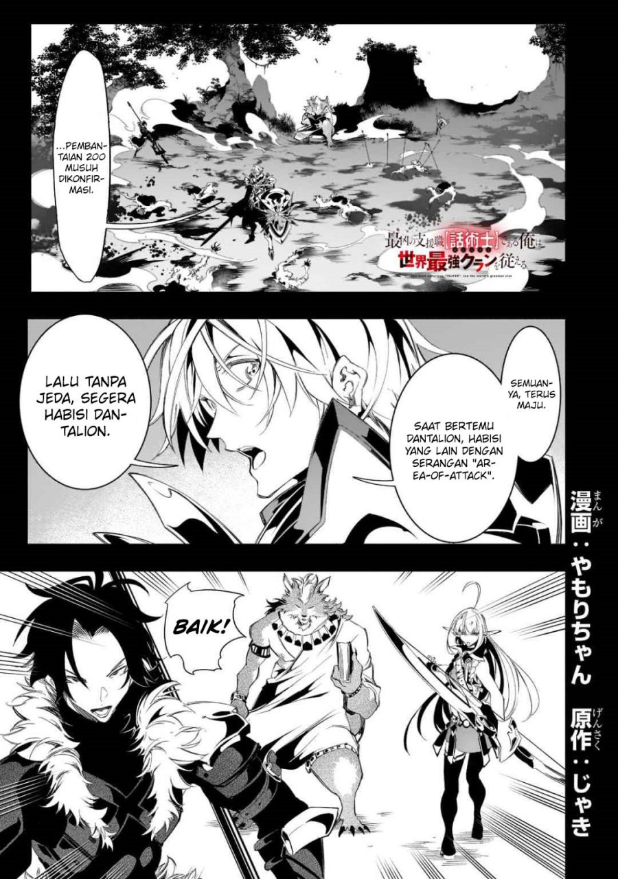 The Most Notorious “Talker” Runs the World’s Greatest Clan Chapter 35 Gambar 2